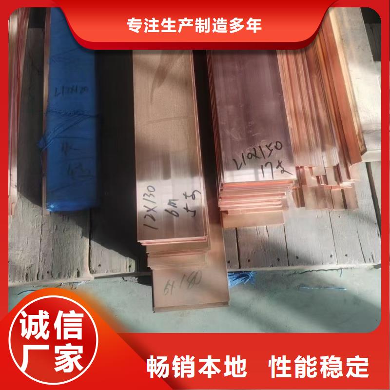 紫銅排匠心工藝