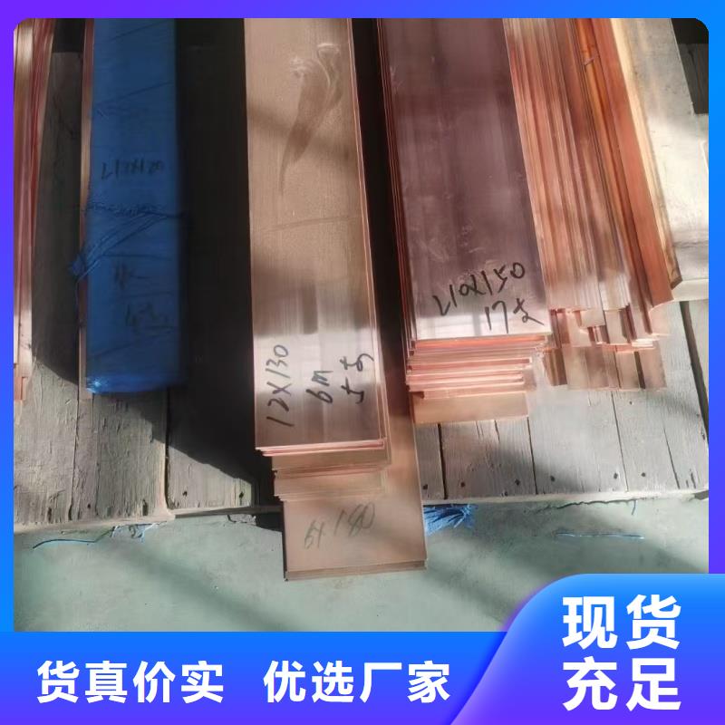 紫銅排多種場景適用