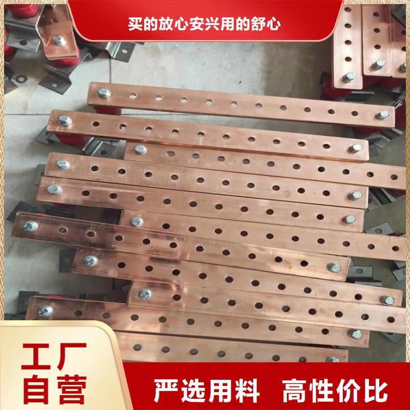 紫銅排助您降低采購成本