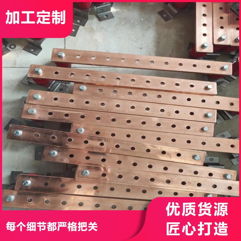 紫銅排標(biāo)準(zhǔn)工藝