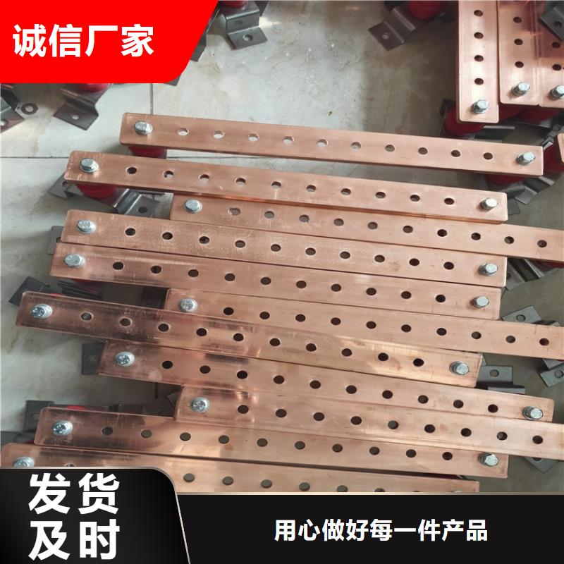 紫铜排有口皆碑