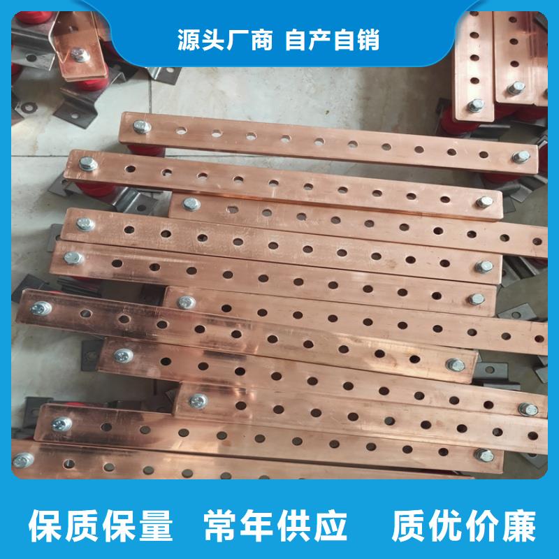 紫銅排誠信可靠