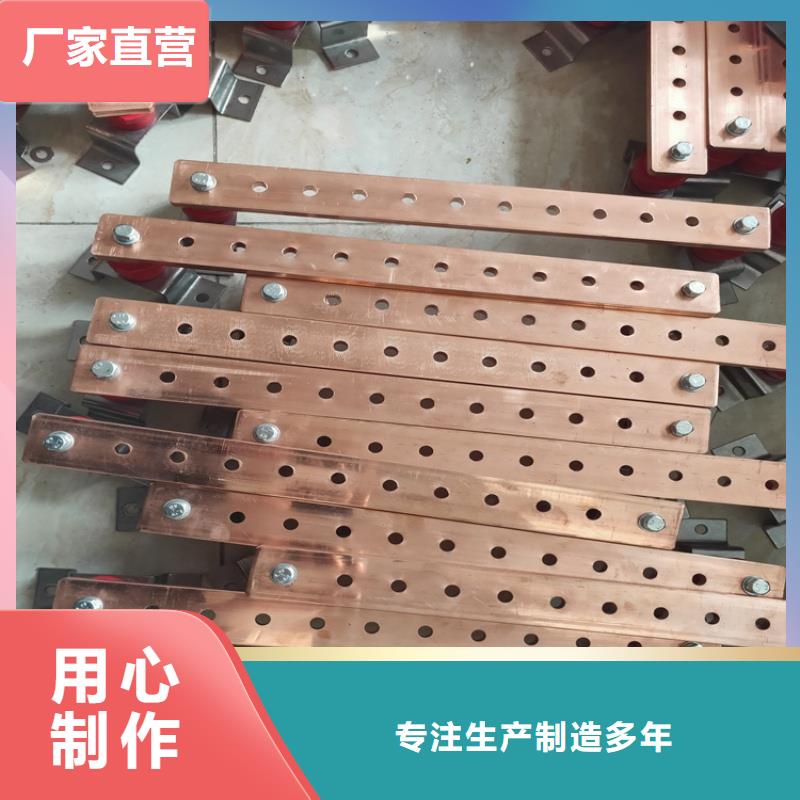 紫銅排一件也發(fā)貨