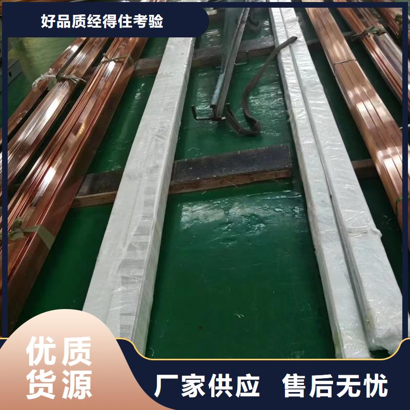 紫銅排支持大小批量采購