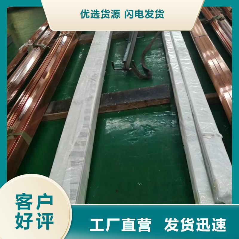 紫銅排一站式采購(gòu)商家