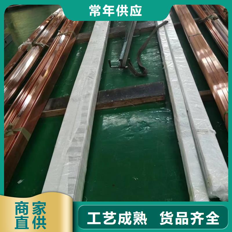 紫銅排專注產(chǎn)品質(zhì)量與服務(wù)