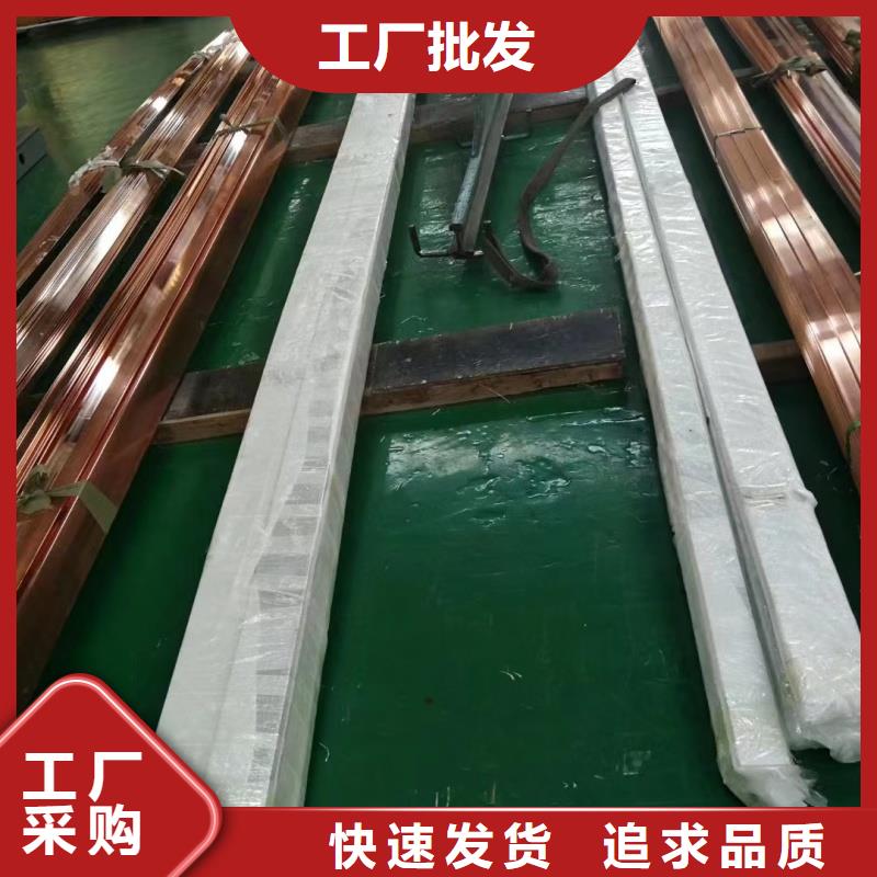 紫銅排質(zhì)檢嚴(yán)格放心品質(zhì)