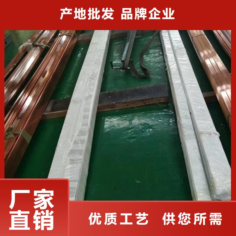 國(guó)標(biāo)紫銅排怎么樣