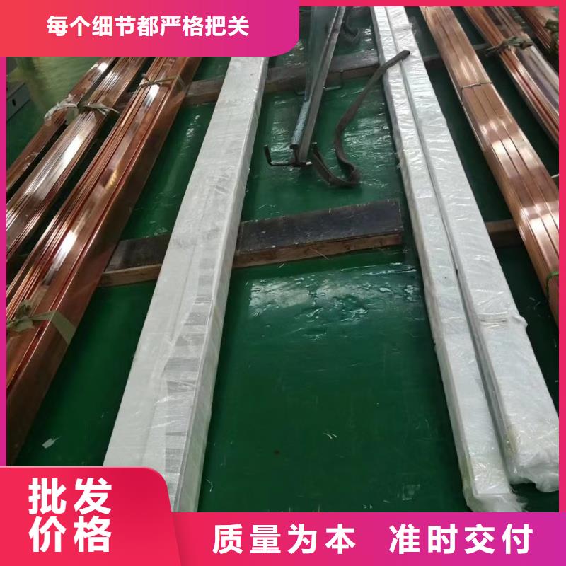 紫銅排支持定制加工