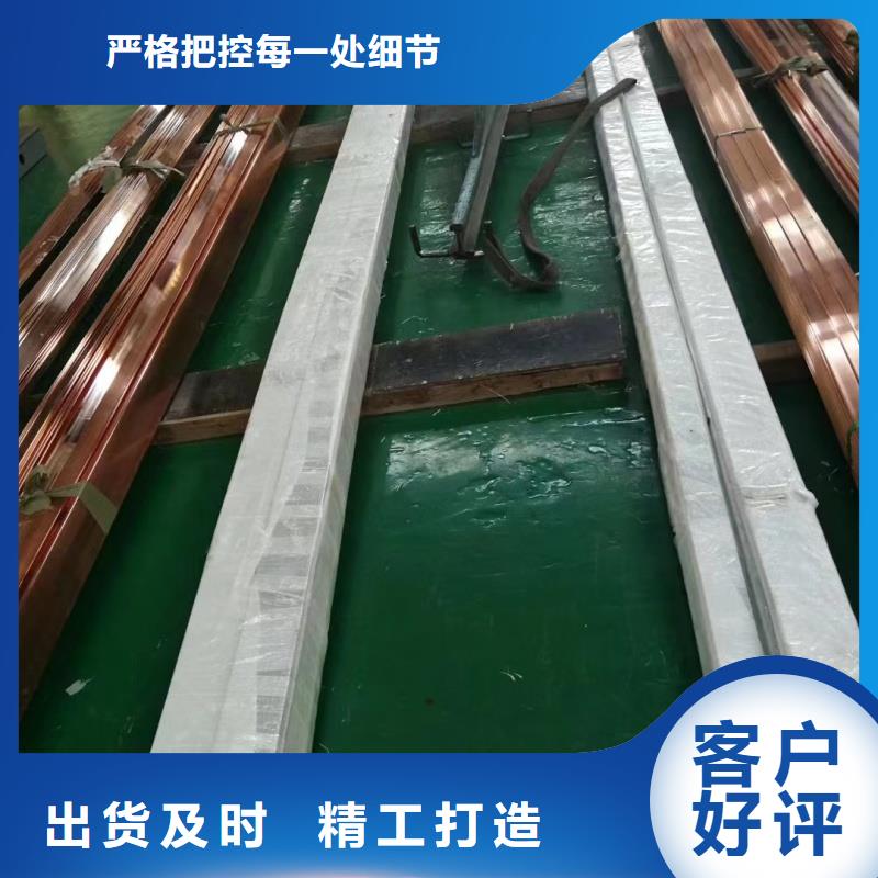 紫銅排通過檢測