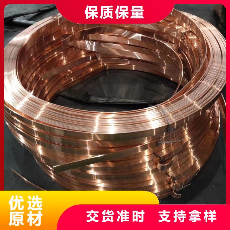 紫銅排以質(zhì)量求生存