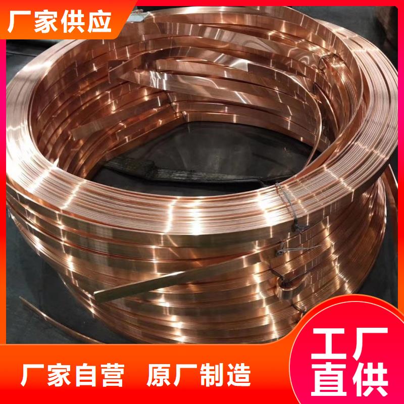 紫銅排廠家貨源