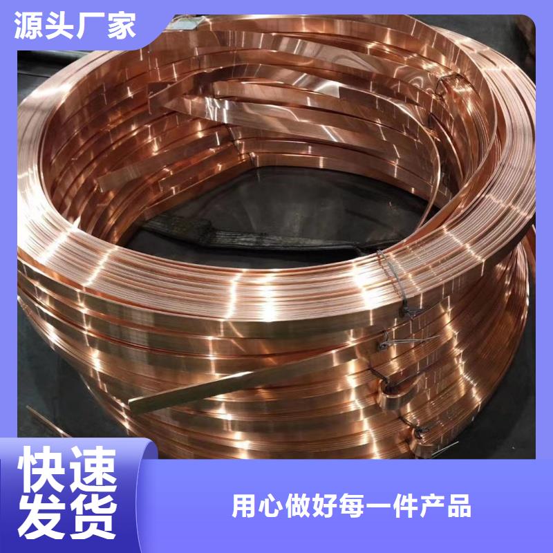 紫銅排廠(chǎng)家直銷(xiāo)大量現(xiàn)貨