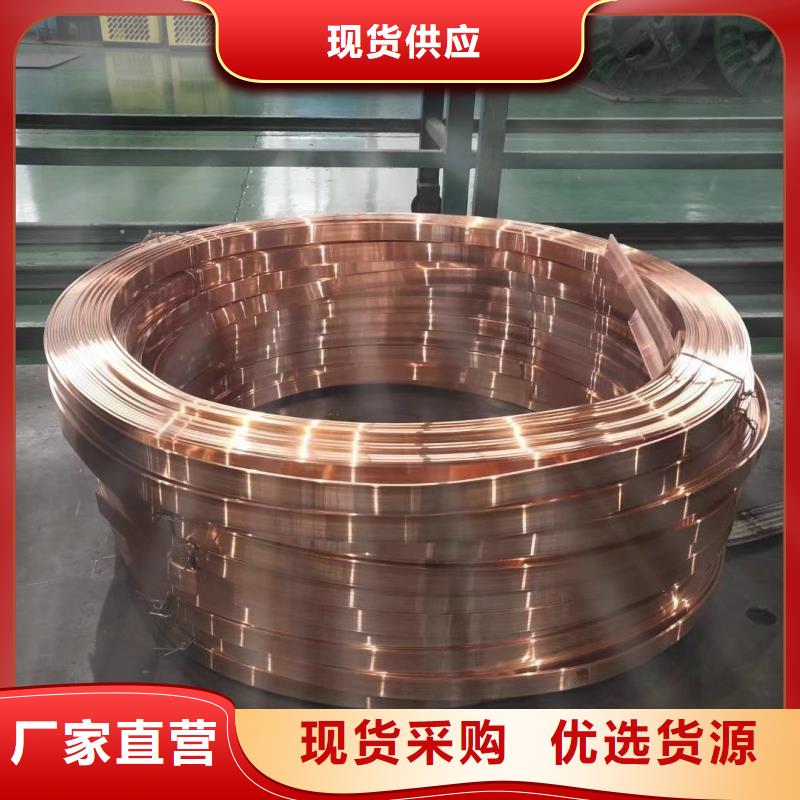 紫铜排批发价格
