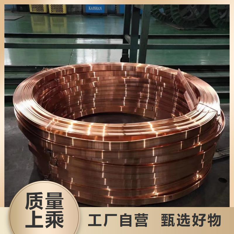 紫銅排用途廣泛