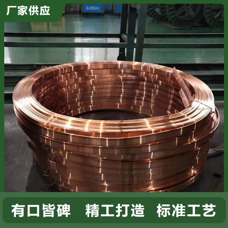 R角紫銅排工廠