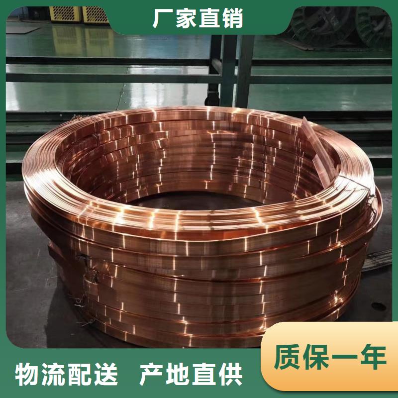 紫銅排大庫(kù)存無(wú)缺貨危機(jī)