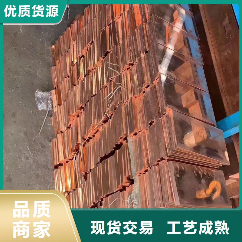 紫铜排快速生产