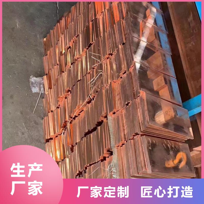 紫銅排廠家直營