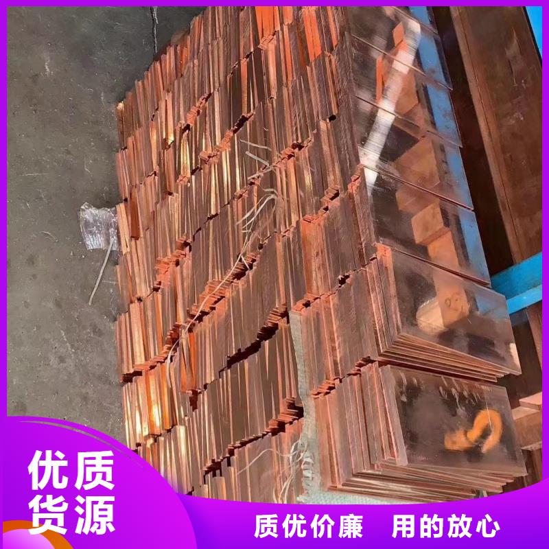 紫銅排多種優(yōu)勢(shì)放心選擇