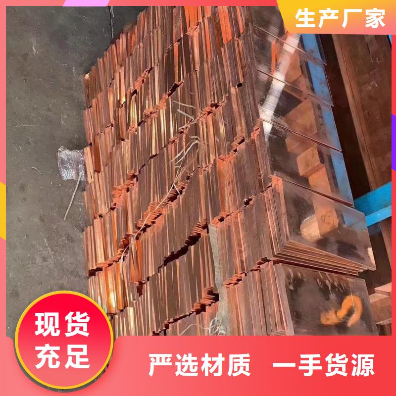 紫銅排工廠直銷
