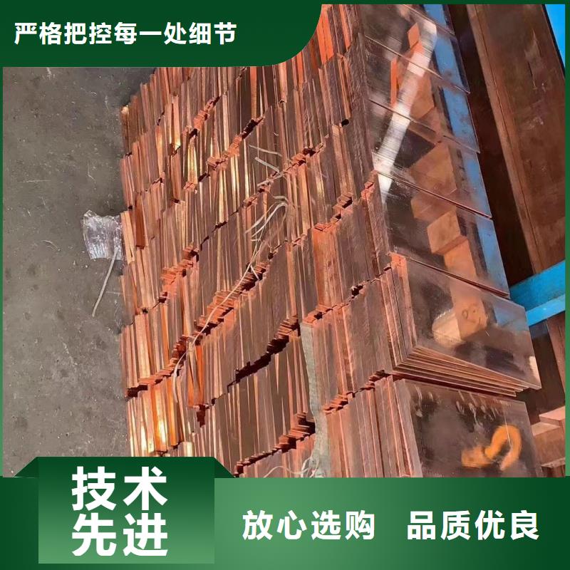 紫銅排選擇大廠家省事省心