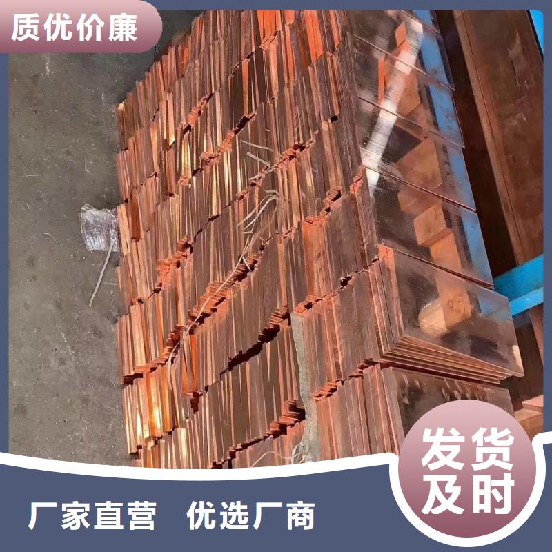 紫銅排讓利客戶