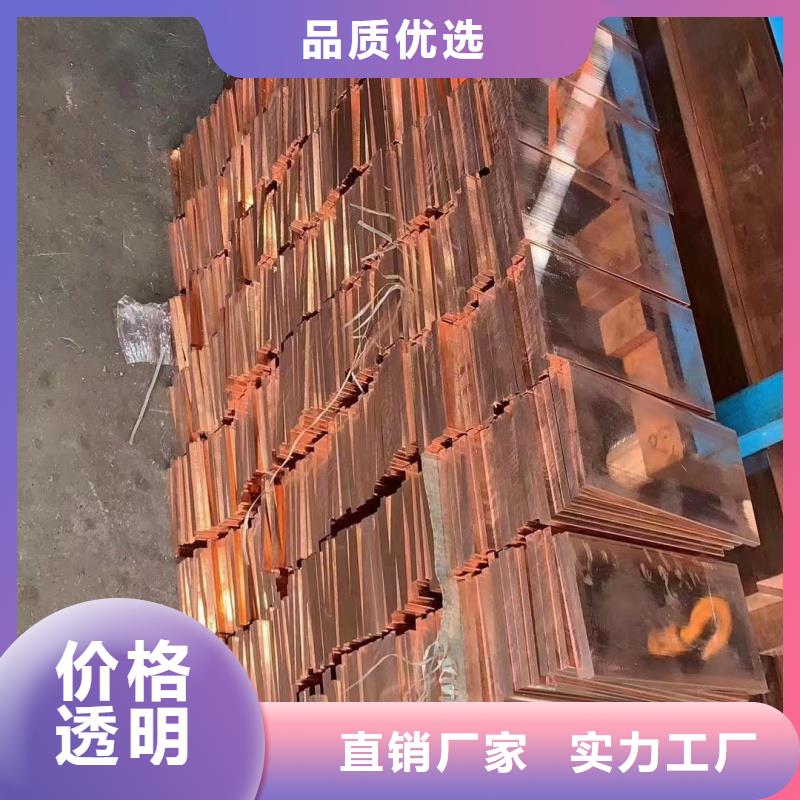 圓角紫銅排多少錢(qián)