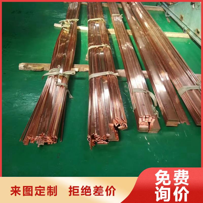 紫铜排工艺成熟