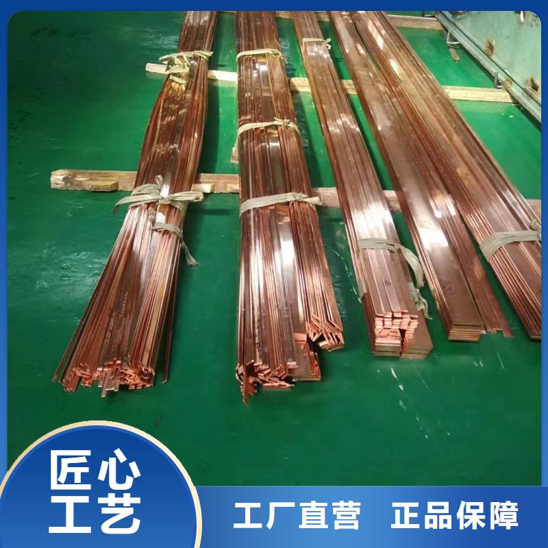 紫銅排廠家直銷售后完善