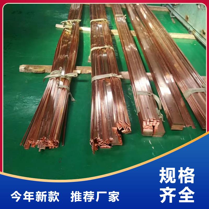 紫銅排品質(zhì)有保障