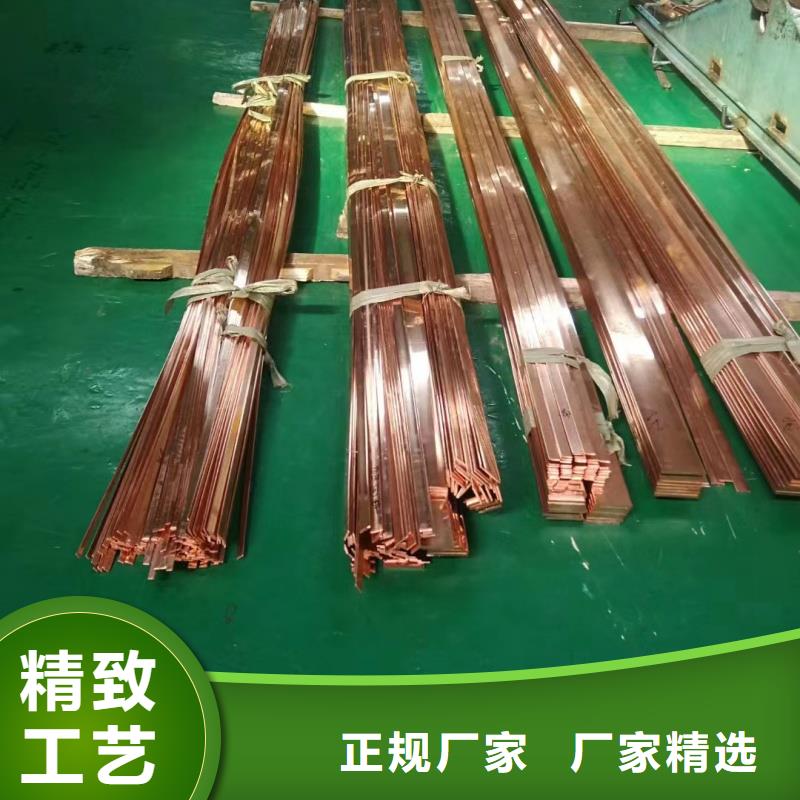 紫銅排省心又省錢