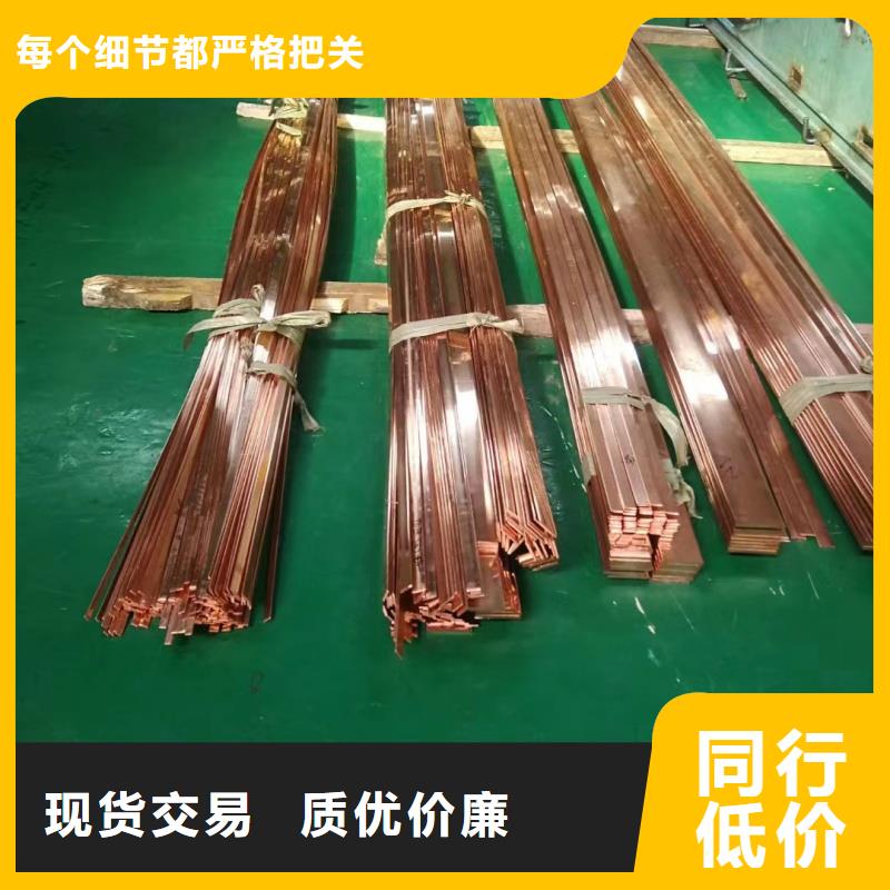 紫銅排專業(yè)按需定制