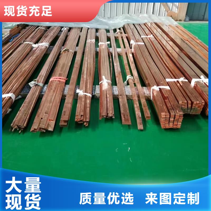 紫銅排供您所需