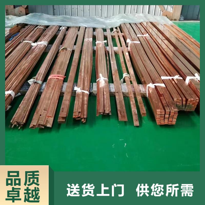 紫铜排按需定制真材实料