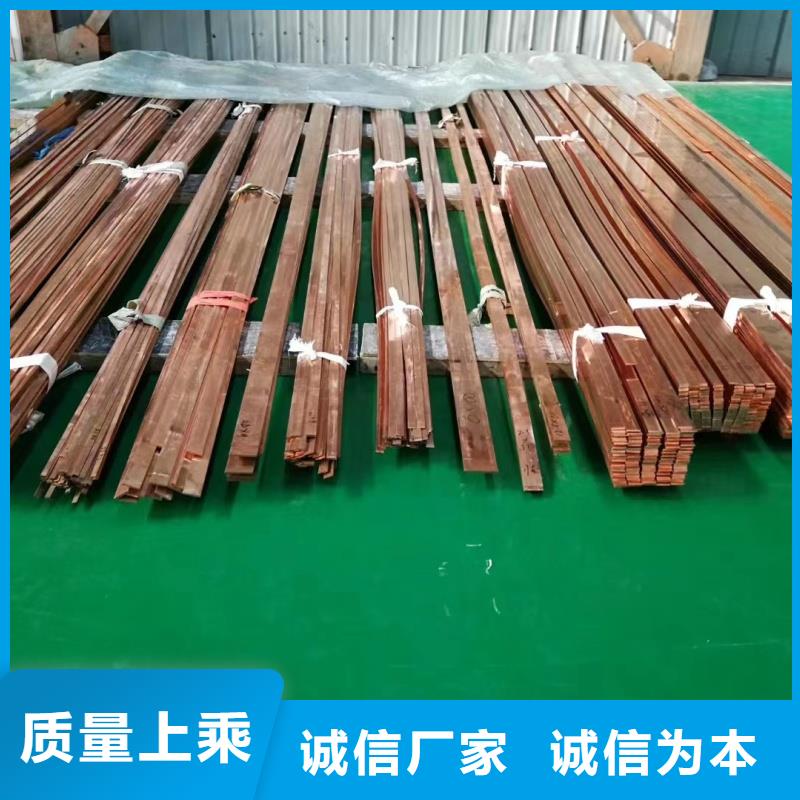 紫铜排专业信赖厂家
