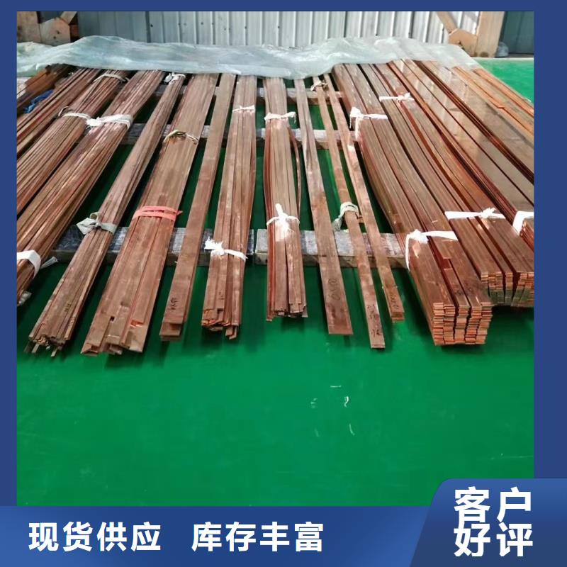 紫銅排源頭廠家來圖定制