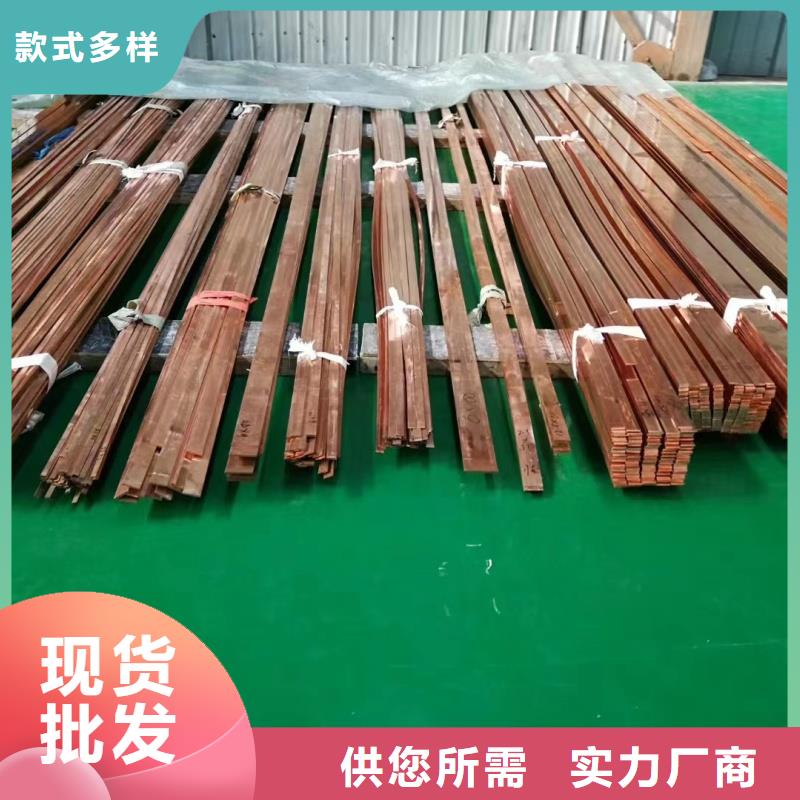 紫銅排的簡單介紹