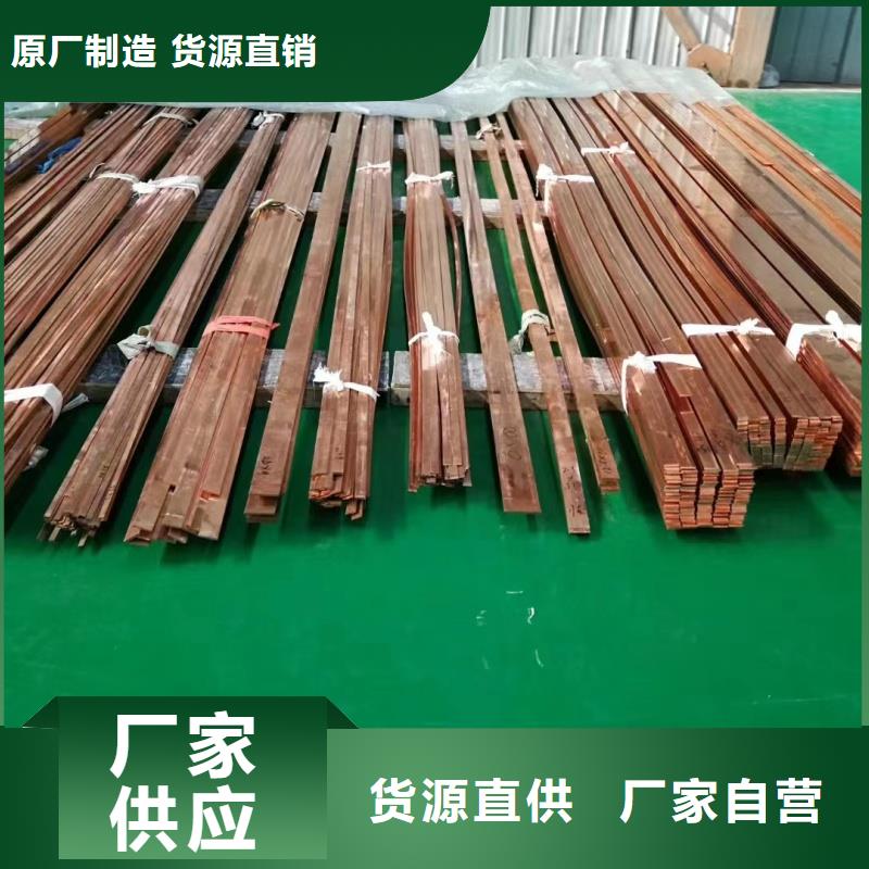 紫铜排随心所欲定制