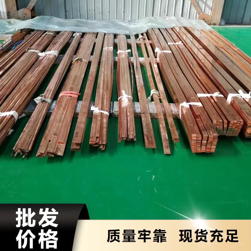 紫銅排符合標(biāo)準(zhǔn)