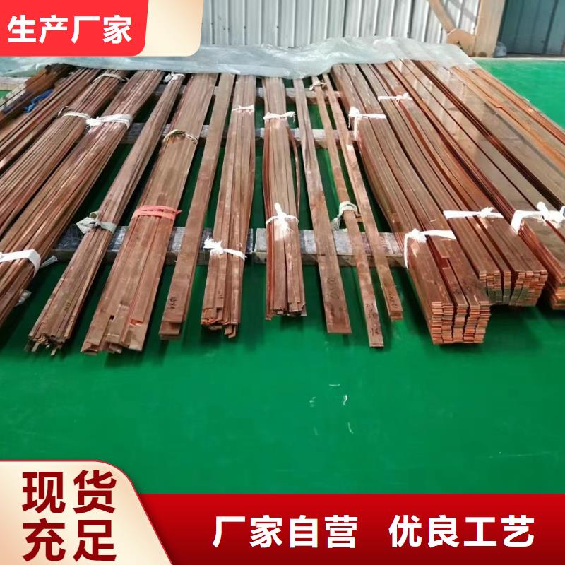 紫銅排品類齊全