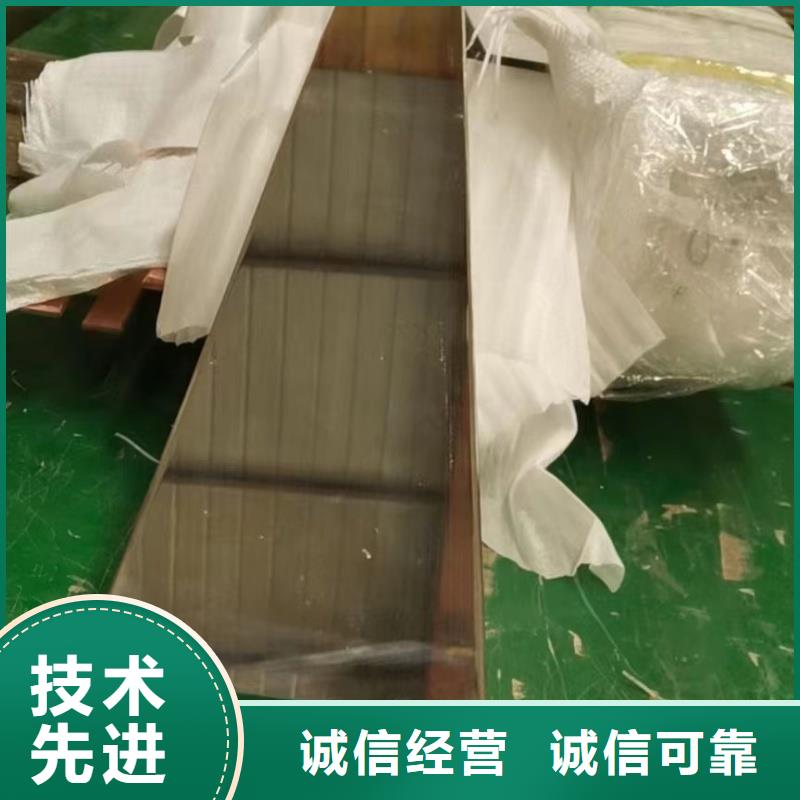 紫銅排大廠家實(shí)力看得見(jiàn)
