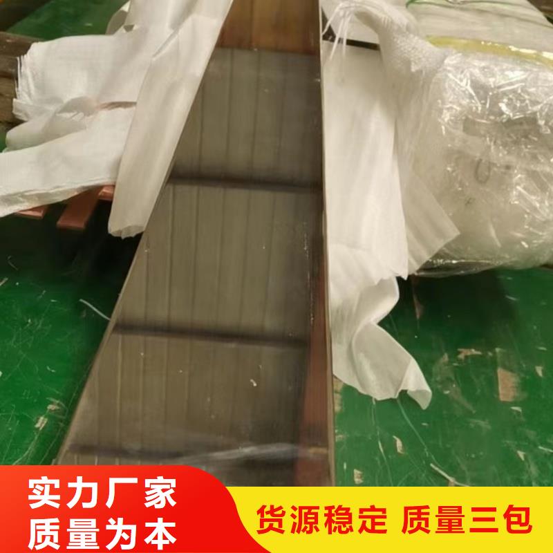 紫銅排廠家直營(yíng)