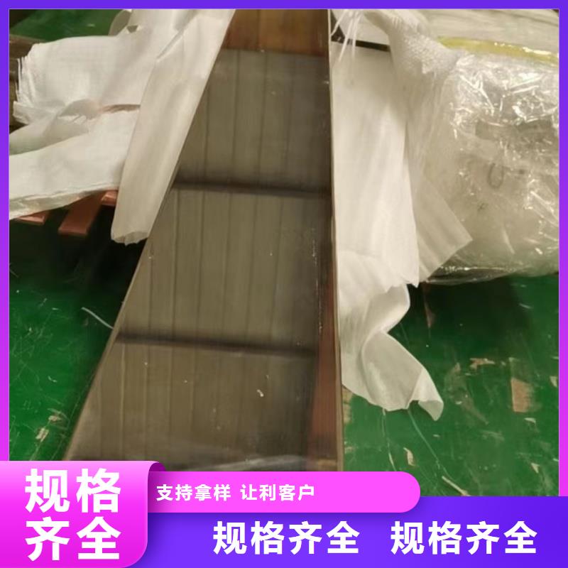 紫铜排适用范围广
