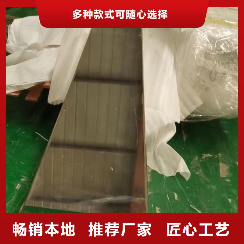 紫銅排種類齊全