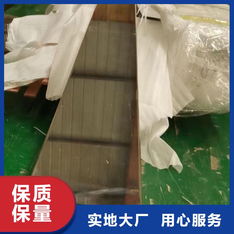紫銅排專注質量