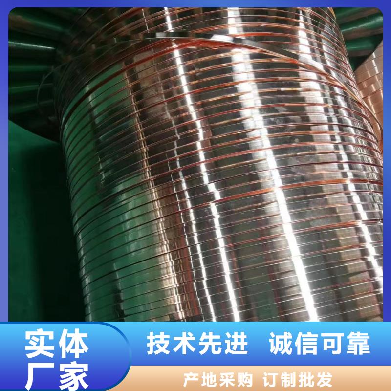 紫铜排符合标准
