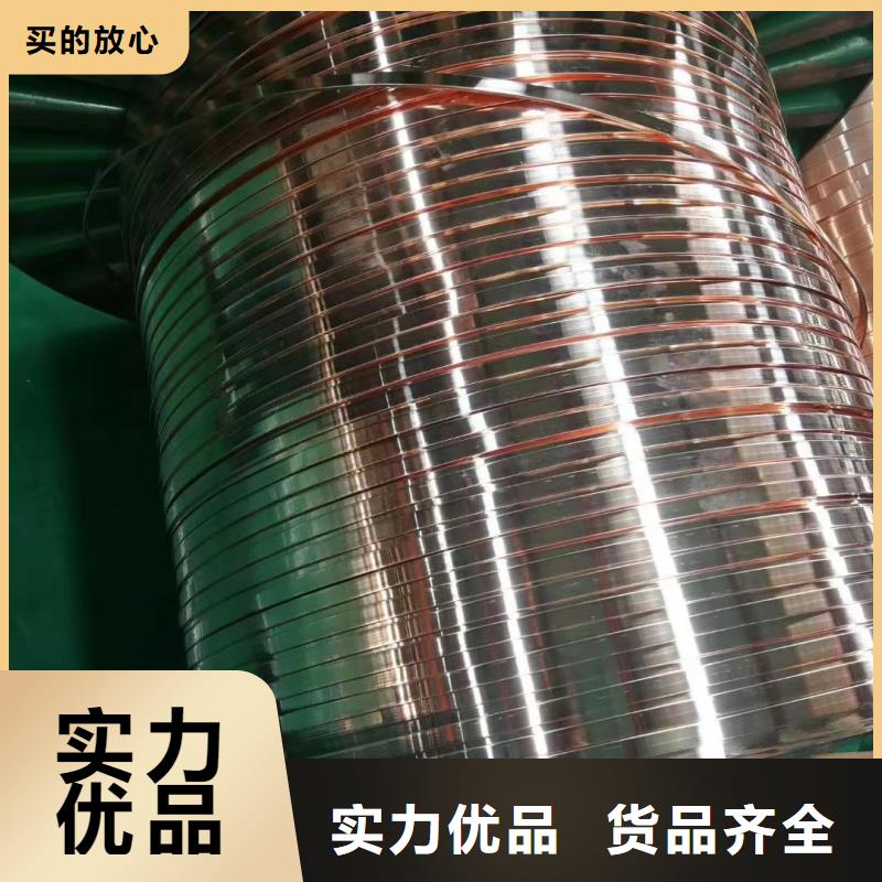 紫銅排講信譽(yù)保質(zhì)量