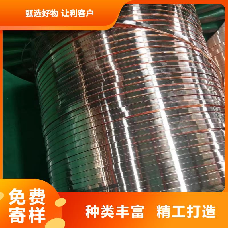 紫銅排多種優(yōu)勢(shì)放心選擇