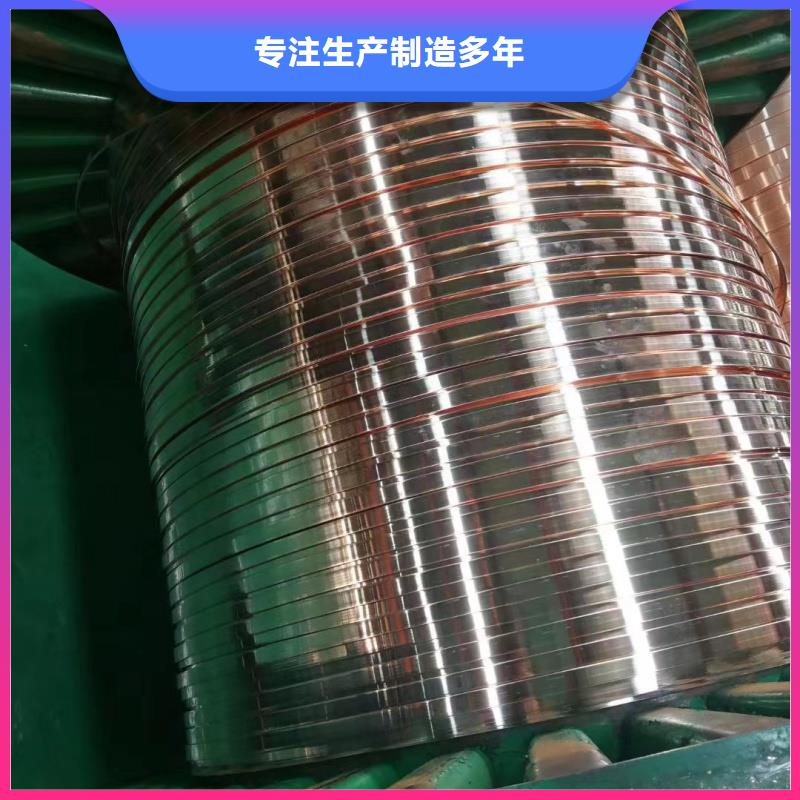 紫銅排支持定制加工